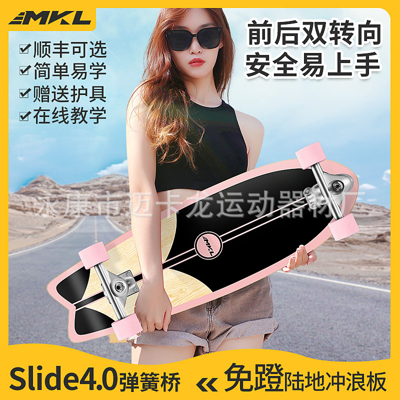 Mikaron K9 Land Surfboard Skateboard for Beginners, Siide Surf Training, No-Pedal Carver Road Surfboard