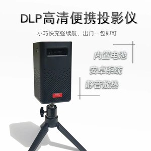 DLP Projector Home Home Small Dormitory Student Portable Micro Cocket Projection HD Smart Home Theatre