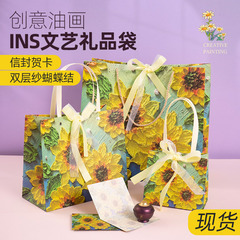ヒマワリのお土産袋香水化粧品洋服店手提げ袋誕生日プレゼント袋高級包装袋紙袋