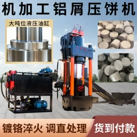 金属包装机械;金属成型设备;切断设备