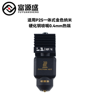 �m������P2Sһ�wʽ�������{�׉T��Ӳ��䓽�ɫ����HF0.4mm����׼�