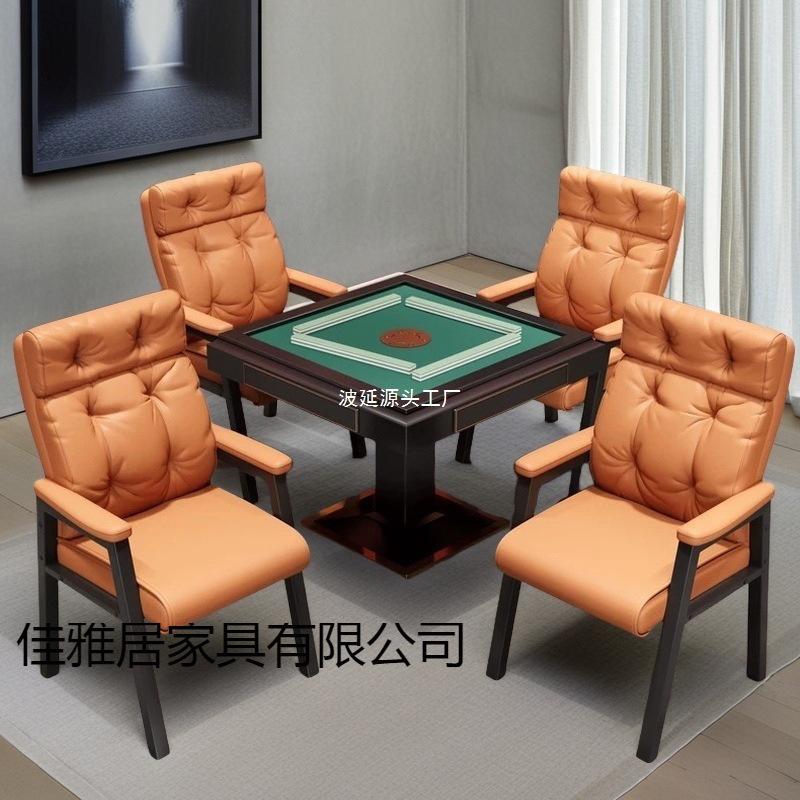 Mahjong Chair, Chess and Card Room, Comfortable for Long Periods of Sitting, Mahjong Machine, Mahjong Chair, Backrest, Stool, Conference Chair, Office Chair Mahjong Chair, Chess and Card Room, Comfortable for Long Periods of Sitting, Mahjong Machine, Mahjong Chair, Backrest, Stool, Conference Chair, Office Chair