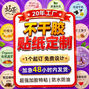 �N�����Ʋ����z�V����S�a�˺�����͸���̘�logo����N��Ͳӡˢ