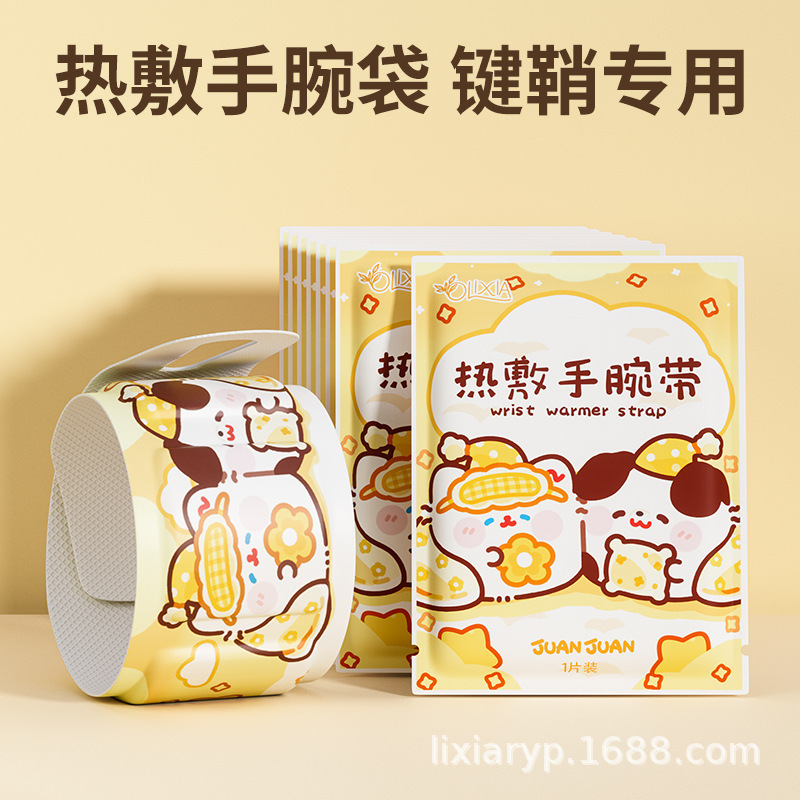 腕に蒸気をつけて腕の神器を保護します。|undefined