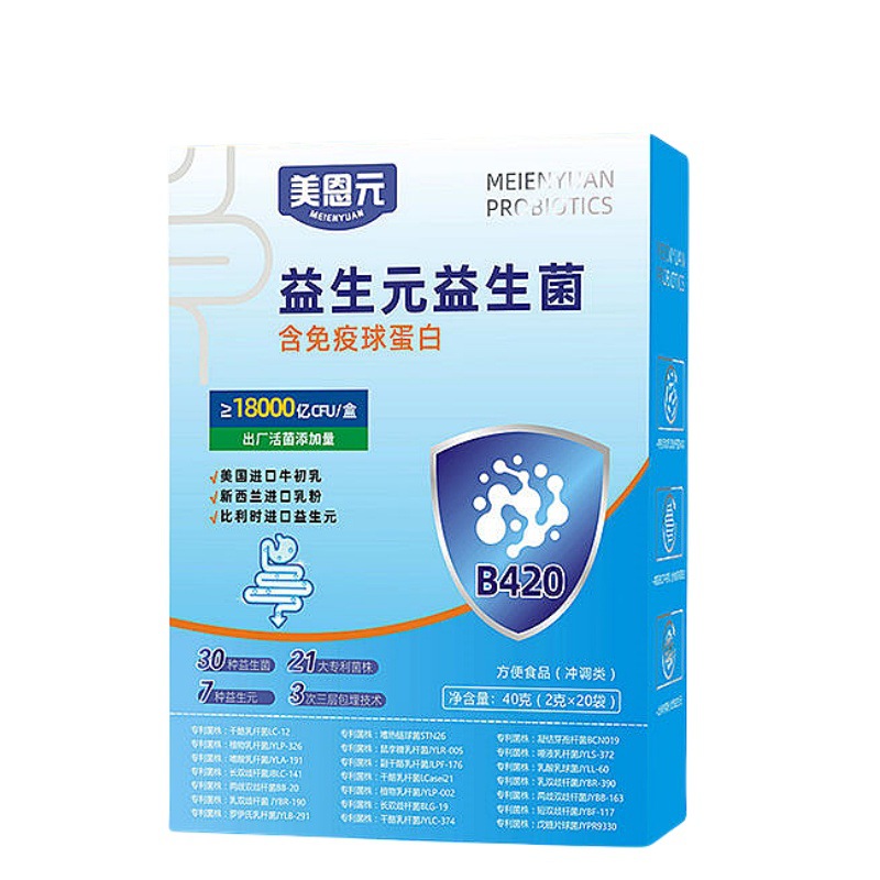 프리바이오틱스 및 프로바이오틱스 [20봉지]