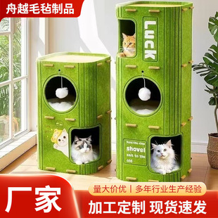 Light Luxury Multi-Layer Pet All-Season Tunnel Integrated Cat Tree House Winter Cat Bed Double-Layer Scratching Board Enclosed Universal