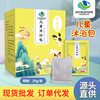 Medicines group children Bath package Honeysuckle Bath package Yao bath take a shower baby Children Child Yao bath Medicine package