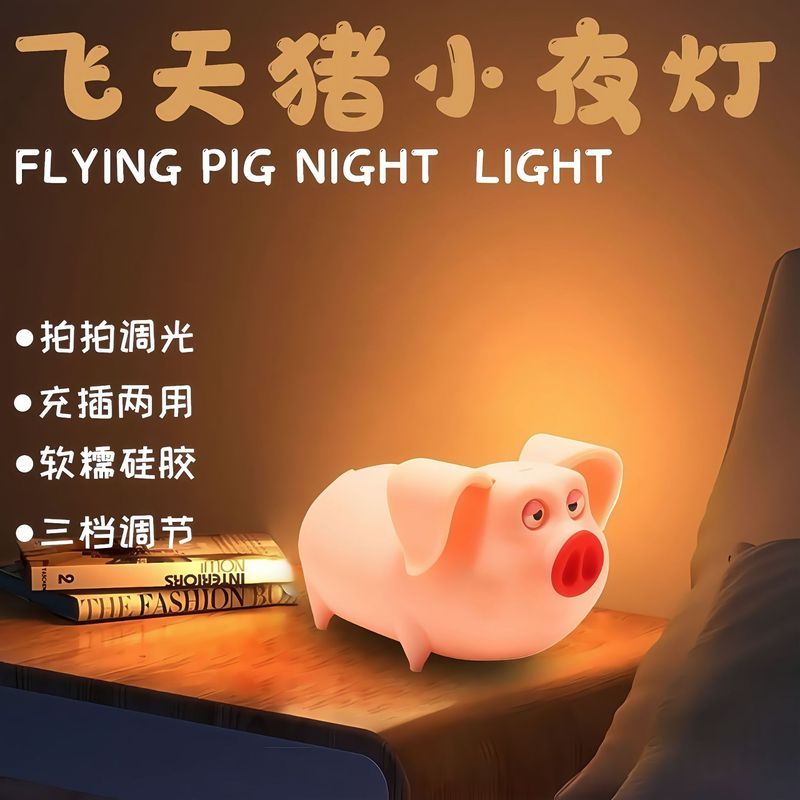 ナイトライトクロスボーダー六角形恐竜雰囲気ライトUSB充電誘導ライト睡眠ナイトライト授乳パットベッドサイドランプ|undefined