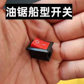 农机配件;割草机;其他园林工具