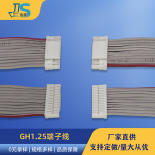 GH1.25���۶����ž��C픺ЃȲ��B�Ӿ�PCB�往���@ʾ���ž�ģ�M��
