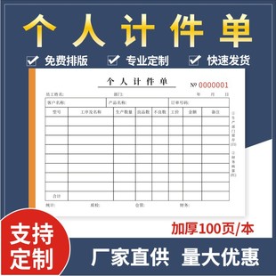 ����Ӌ���μӺ�100�ӛ��������ÿ�չ����a����킀��Ӌ����