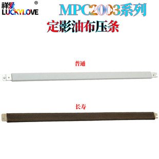 �m��MP����C2003 C2503��ӰC3003�Ͳ�C3503���lC4503 C5503 C6003