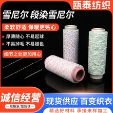 ѩ�᠖ �S�� ��Ⱦѩ�᠖ ���� ��z�q��ë�� ���팚�������z�q��