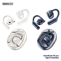 REMAX睿量キャンバス結晶空気伝導無線ブルートゥース5.4耳掛け式単麦ENCノイズ低減長航続イヤホン