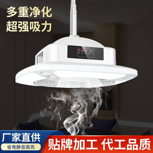 Chess and card room smoking light mahjong machine smoking air artifact smoking light purifier mahjong room exhaust air smoking machine