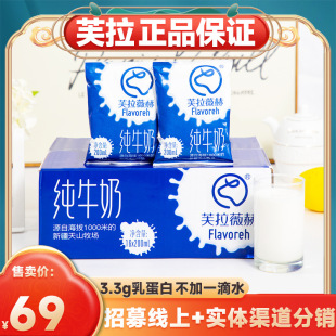 �½�ܽ��ޱ�ռ�ţ��200ml*16������ȫ֬��ţ�鵰�׌W����ͯ��
