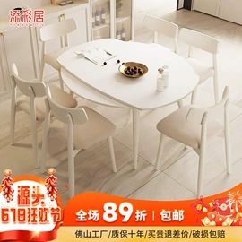 餐桌;餐椅;成套餐桌椅