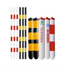 ȼ����������o��PVC�t�׷��⾯ʾ�ܘ��R��·��ײ��ȫ��־�U�S��