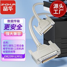 ���A DB25������ ᘌ�� �K�ڴ�ӡ�C��ؐ��ɫ �~��䓔������B�Ӿ�