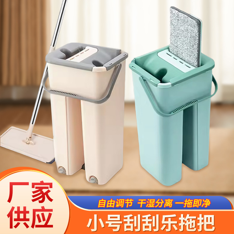 Mopo de rascado, trapador plano para perezoso doméstico, trapador absorbente de separación sin lavado a mano con un barril limpio