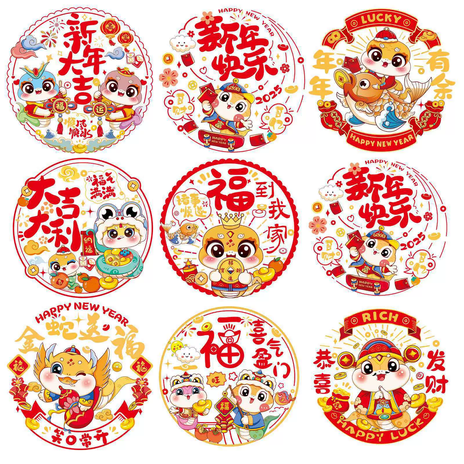 2025 New Year Electric Static Patch New Window Flower New Window Sticker New Year Spring Festival glass window blessing door sticker decoration