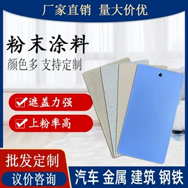 金属漆;防腐涂料;底漆