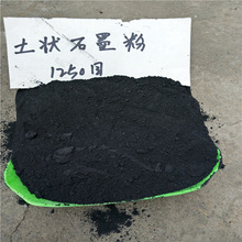 �F؛���l�߼���늼ӟ���o늉T��ɰ�{����ʯī����ȼ��ʯī��̼