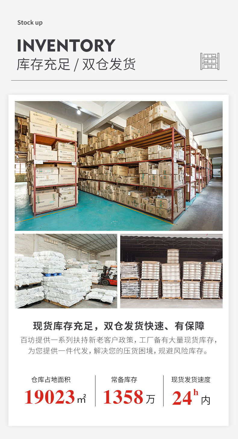 绣花线_09.jpg