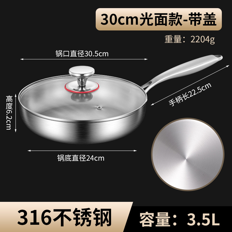 [뚜껑 포함] 30cm 모서리 컷팅 코팅되지 않은 논스틱 프라이팬