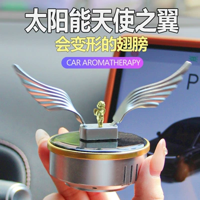 Slow-Spinning Rotating Perfume Eagle — Car ornaments