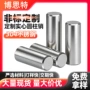 精密定制实心固定销钉