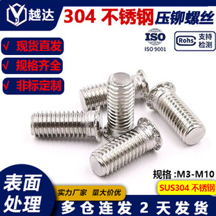304���P䓼�Ӳ�A�Ή��T�ݽzSUS304�g�����o���剺�T��˨FH-M3-M10