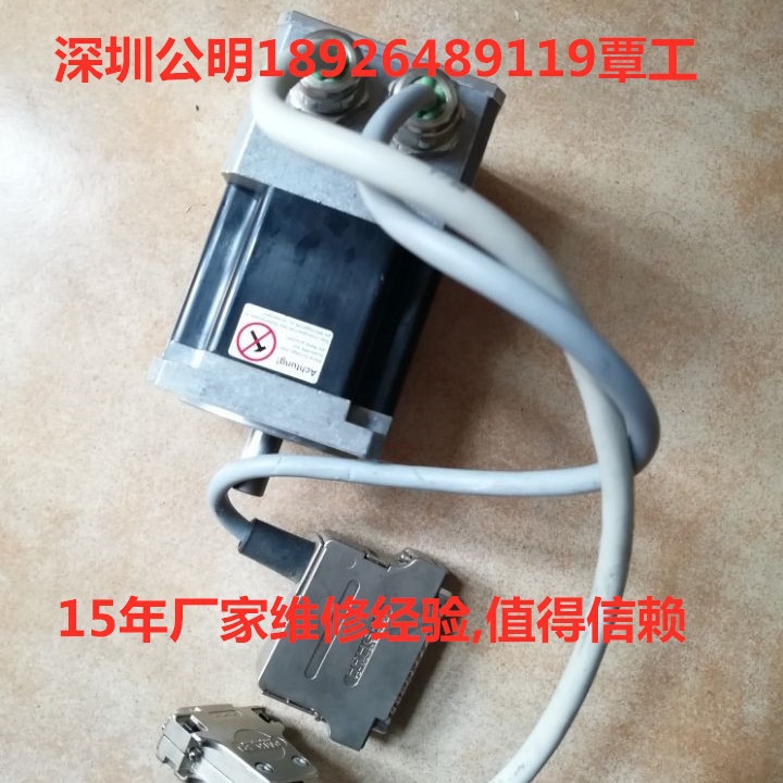 鲍米勒Baumuller伺服驱动DD直线直驱磁铁线圈力矩电机马达维修