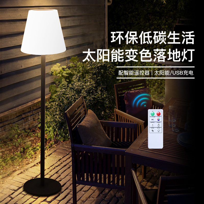 floor lamp solar-powered