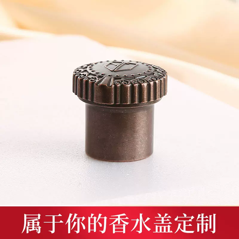 厂家供应红古铜色香水盖 金属瓶子包装盖 化妆瓶瓶盖密封旋盖铝盖
