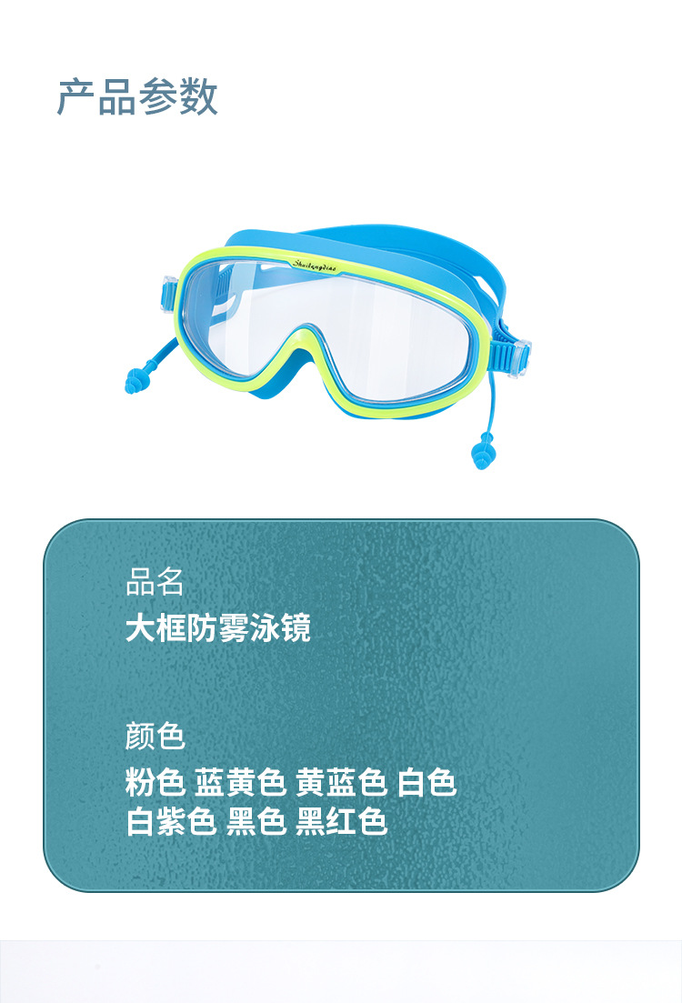 详情页_10