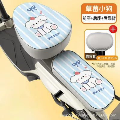 Rain-Proof Seat Cover, Electric car cushion - front-seat-back-seat-backrest-cushion-cover-strawberry-puppy