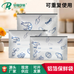 アルミ箔鮮度保持袋冷蔵庫家庭用冷凍厚手ロープ密封袋現物野菜分注収納袋代発可