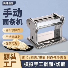 粉碎机;肉品加工设备;研磨机