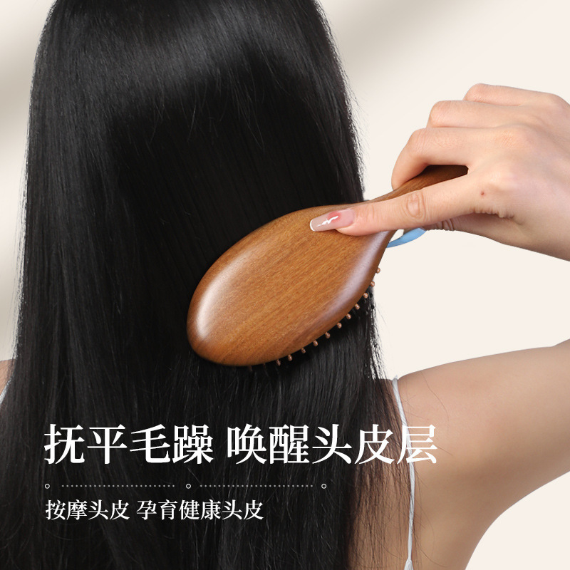 檀木五齿经络梳按摩梳礼品直播爆款头皮按摩全身通用刮痧宽齿梳子|undefined