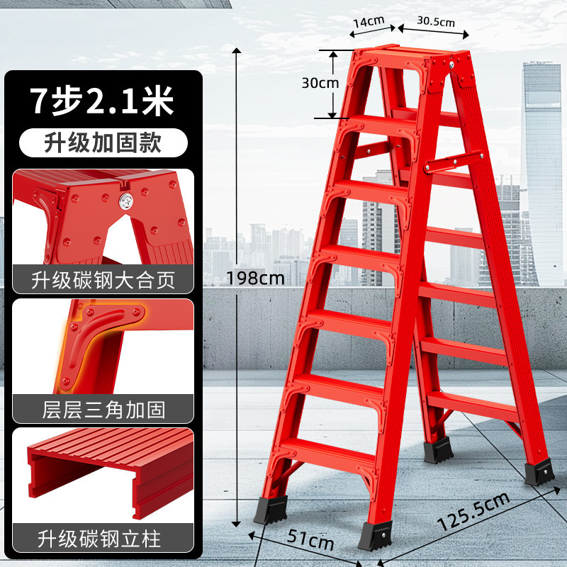 新築祝い家庭用折りたたみはしごヘリンボーンはしご赤いスチールはしご厚みのある滑り止めはしごエンジニアリングエスカレーターメーカー|undefined