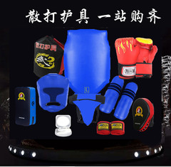 散打護具全套成人兒童拳擊套裝護具武術搏擊格鬥專業訓練泰拳護具