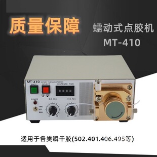 ���ʽ�c�z�CMT-410����z���z�CTP-50ˮ��˲�g�z���z�C502�zˮ�C