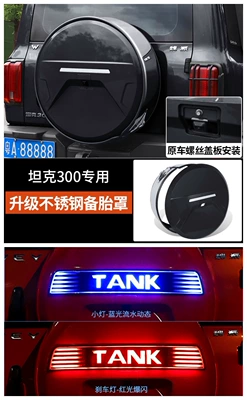 Spare wheel cover – designed for the vehicle - spare-tire-cover-glossy-black-silver-steel-rim-spare-tire-light