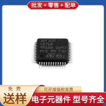STM32F100C8T6B LQFP-48 XCZU47DR-2FFVE1156I CH340C LTC5541IUH