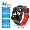 红色三网4G+GPS+LBS+WIFI+无卡