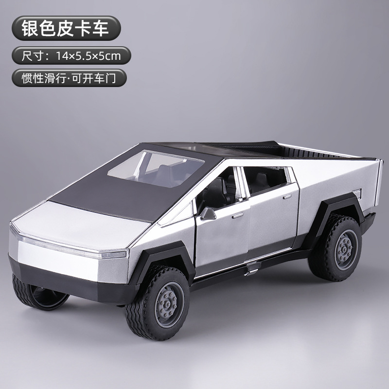 순은 픽업 트럭