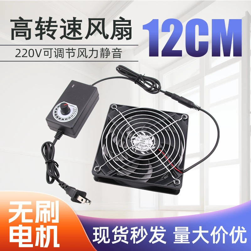 Бесшумный вытяжной вентилятор для клетки перепелов, вытяжной вентилятор для хомяка, радиатор для питомца, вентилятор для охлаждения и вентиляции