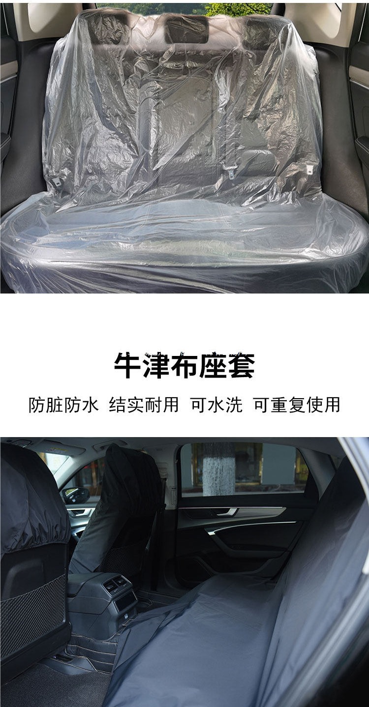 Disposable car seat covers, non-woven fabric seat covers, full car seat anti-dirt covers, dustproof seat protectors, seat cushion covers