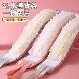 搓背巾拉背条两用搓澡巾强力去污成人男女新款沐浴浴花搓背长条
